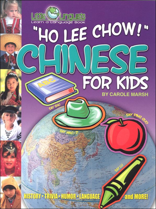 Chinese For Kids (Little Linguists)