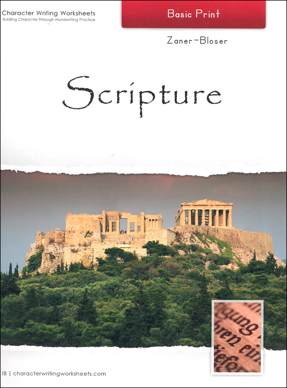 scripture manuscript practice sheets
