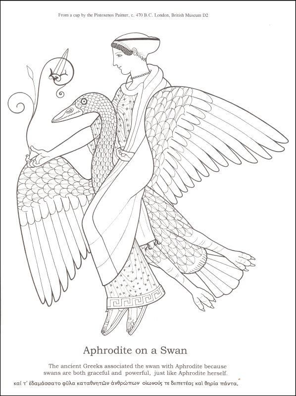 Coloring Book of Greek Goddesses Bellerophon Books 9780883882535