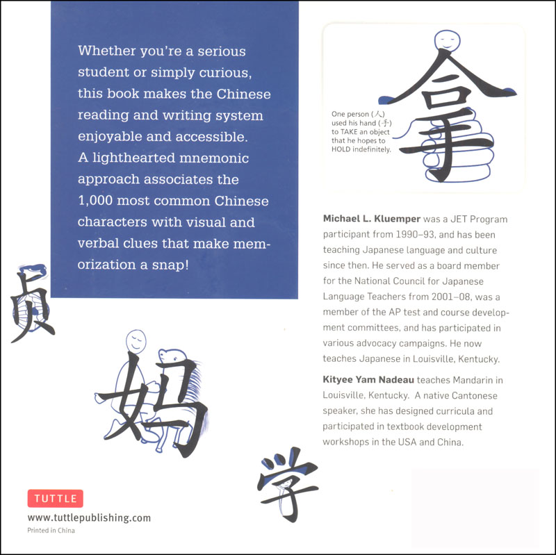 mandarin-chinese-characters-made-easy-tuttle-publishing-9780804843850