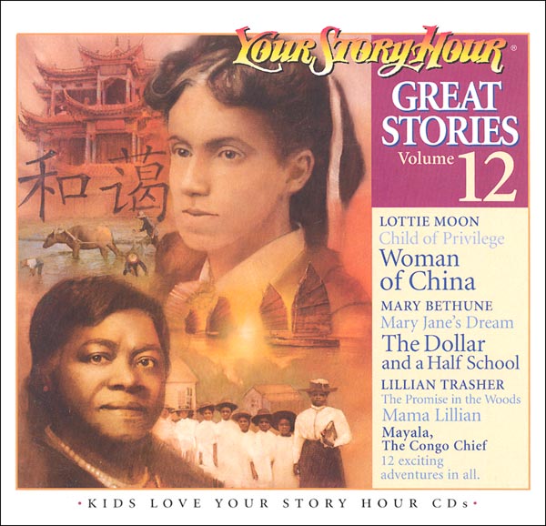 Great Stories Volume 12 CD Album