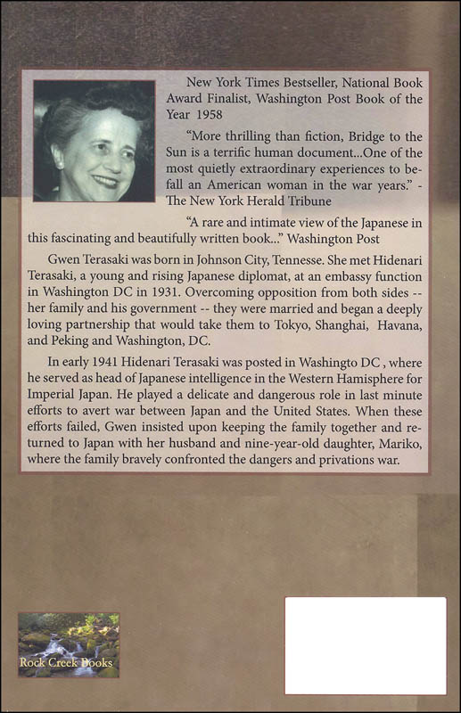 The bridge 2021 image