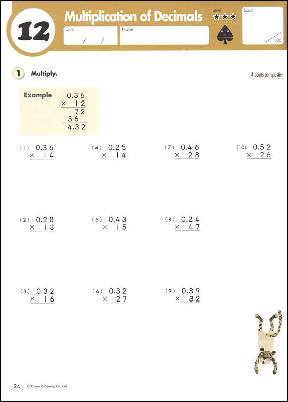 decimals fractions grade 5 workbook kumon publishers