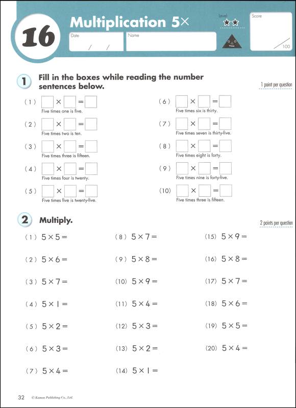 multiplication grade 3 workbook kumon publishers 9781933241548