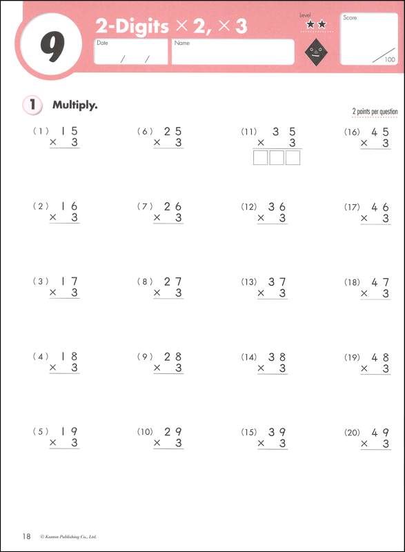 Multiplication Grade 4 Workbook | Kumon Publishers | 9781933241562