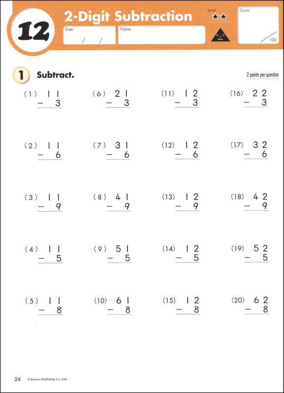 Subtraction Grade 2 Workbook | Kumon Publishers | 9781933241524