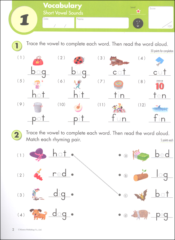 kumon writing workbook grade 1 kumon publishers 9781935800576