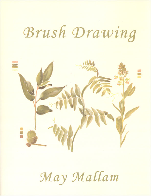 Brush Drawing