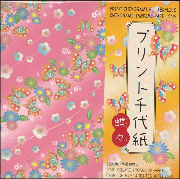 Origami Paper - Butterfly Print Chiyogami (5 7/8" square) - 40 sheets