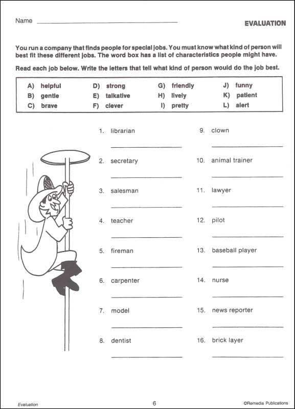 Critical thinking evaluation form image