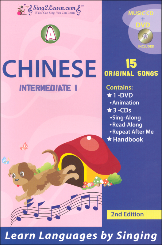 Chinese Intermediate 1A Combo (Song Book, CDs, DVD)