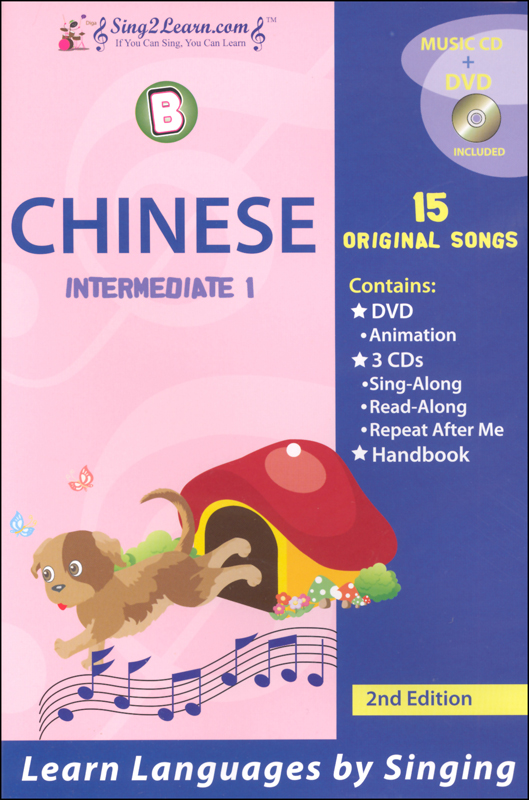 Chinese Intermediate 1B Combo (Song Book, CDs, DVD)