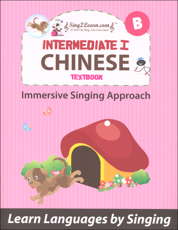 Chinese Intermediate 1B Textbook