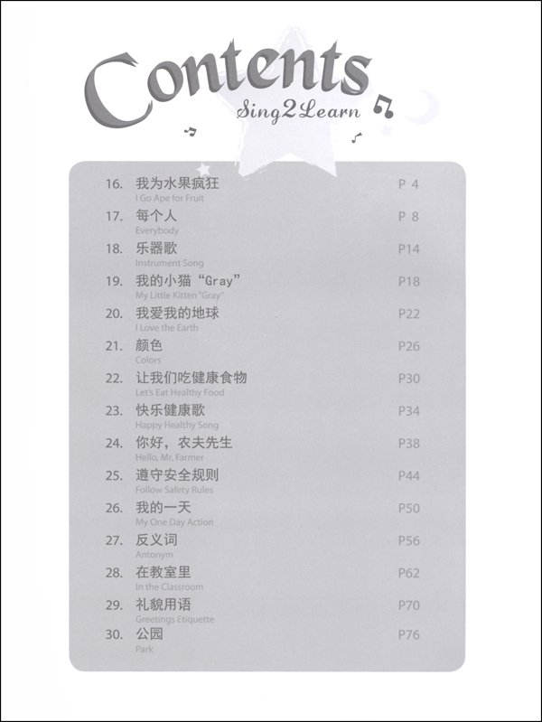 Chinese Intermediate 1b Textbook Sing2learn Chinese Intermediate 1b Textbook Sing2learn