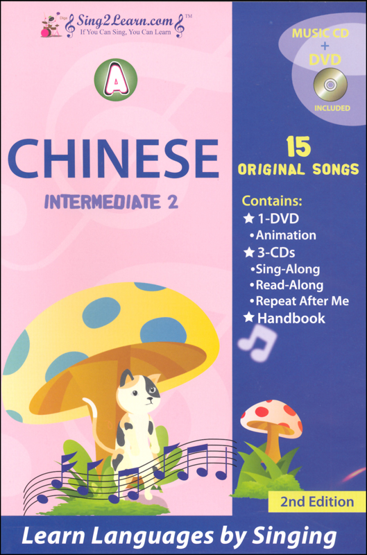 Chinese Intermediate 2A Combo (Song Book, CDs, DVD)