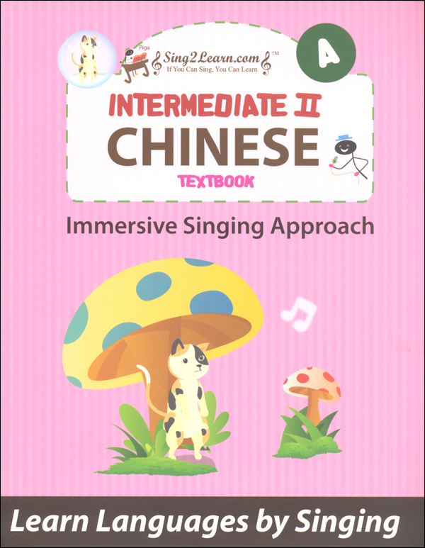 Chinese Intermediate 2A Textbook