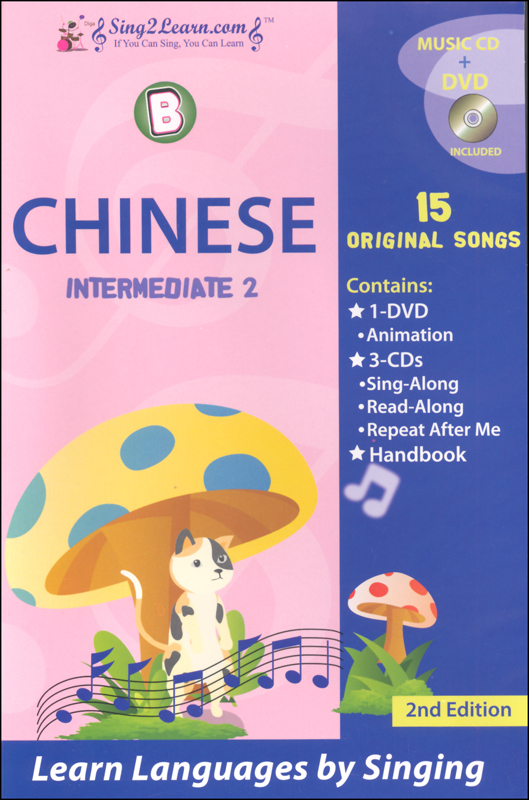 Chinese Intermediate 2B Combo (Song Book, CDs, DVD)