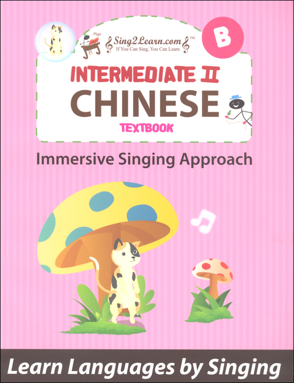 Chinese Intermediate 2B Textbook