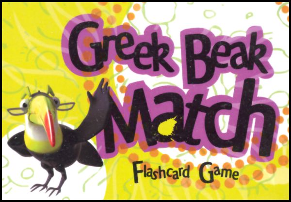 Greek Beak Match Flashcard Game