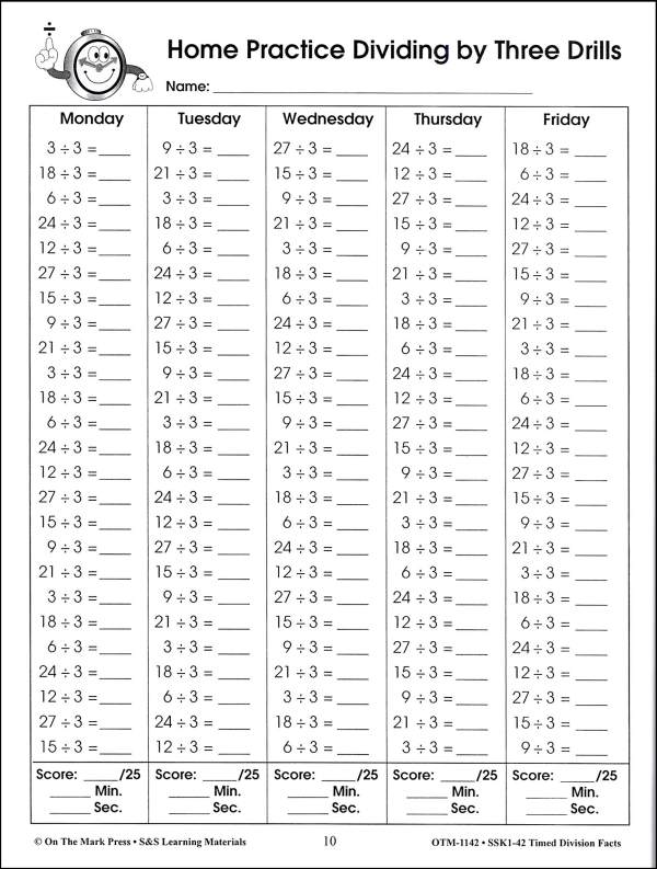 Multiplication And Division Fluency Worksheets Timed Tests