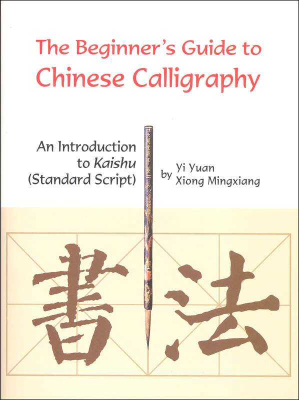 Essay writing guide pdf image