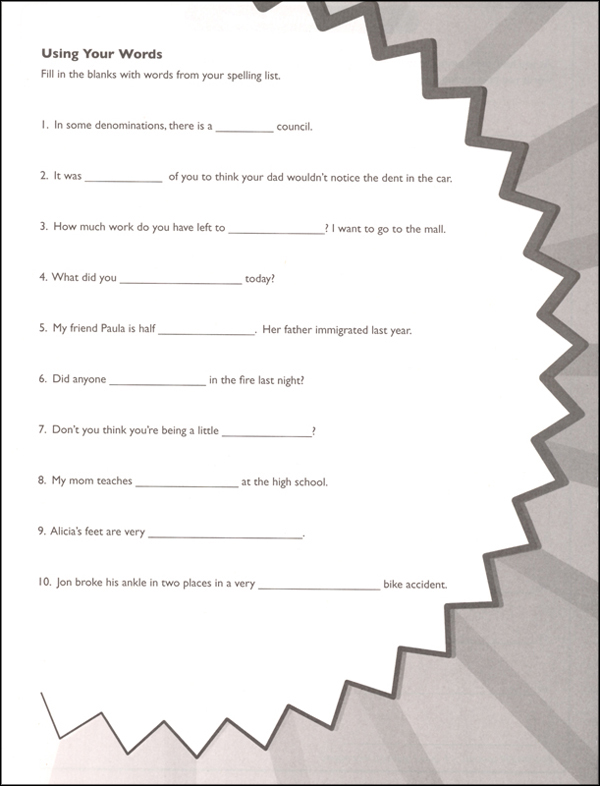 sequential spelling sequential spelling