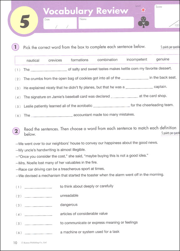 kumon reading workbook grade 6 kumon publishers 9781934968949