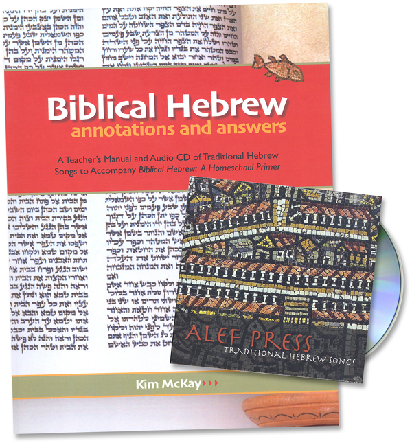 Biblical Hebrew: Annotations and Answers with Traditional Hebrew Songs CD