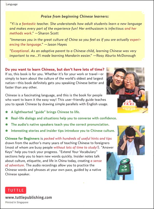 mastering conversational japanese japanese for beginners mastering conversational japanese japanese for beginners