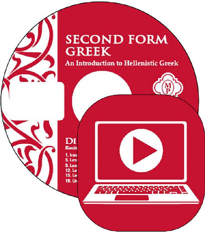 Second Form Greek Pronunciation CD