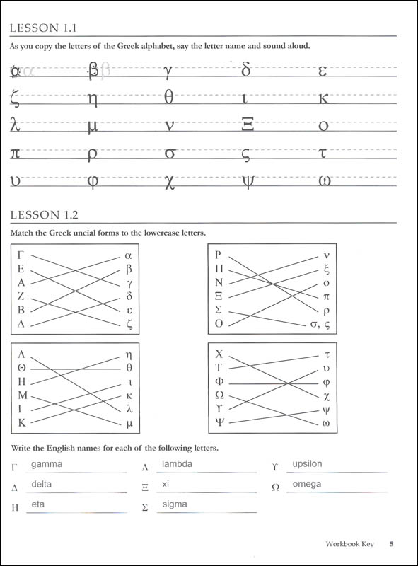 Elementary Greek Koine for Beginners by Christine Gatchell