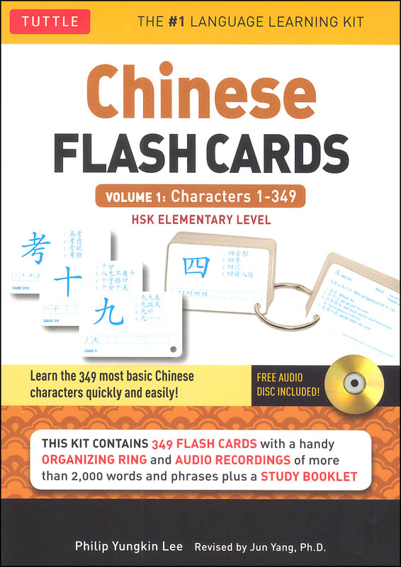 Chinese Flash Cards Kit Volume 1