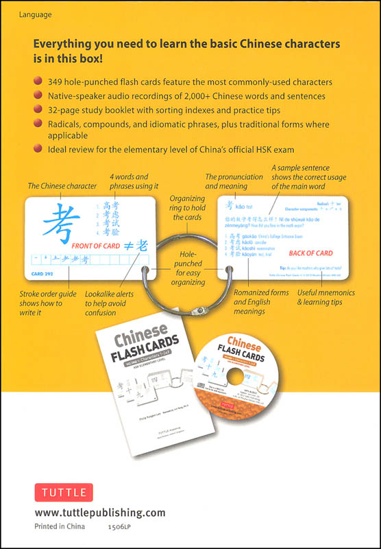 most common chinese characters flashcards