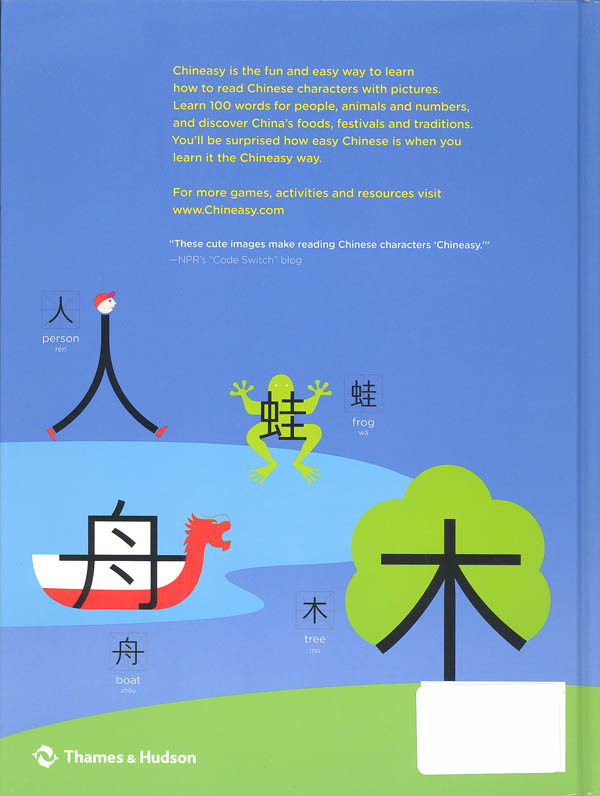 chineasy book review chineasy book review