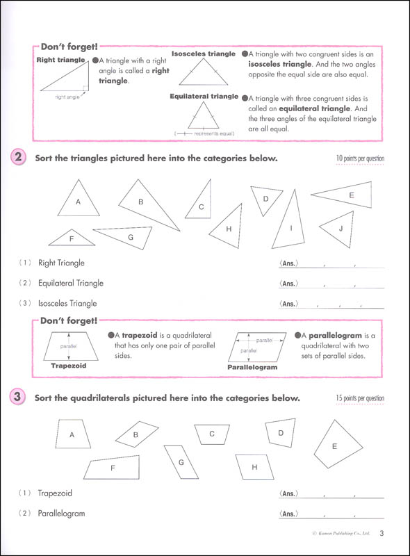 Intro to Geometry Workbook (Kumon Middle School Geometry Series