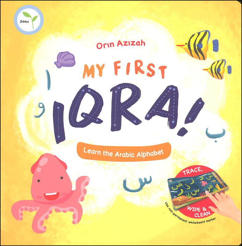 My First Iqra Board Book