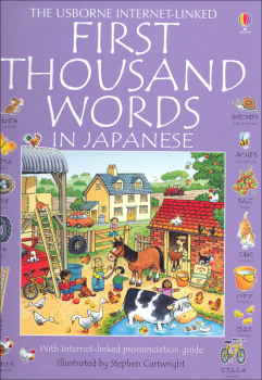 First Thousand Words in Japanese (Usborne Internet-Linked)