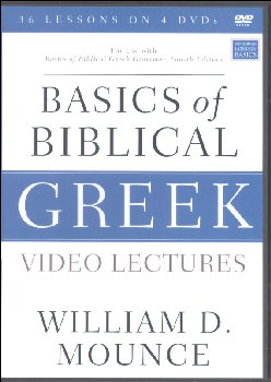 Basics of Biblical Greek Video Lectures DVD Set