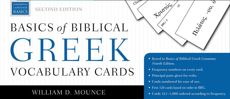 Basics of Biblical Greek Vocabulary Cards(2E)