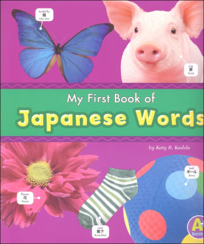 My First Book of Japanese Words (Bilingual Picture Dictionaries)