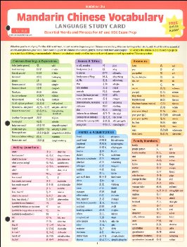 Mandarin Chinese Vocabulary Language Study Card