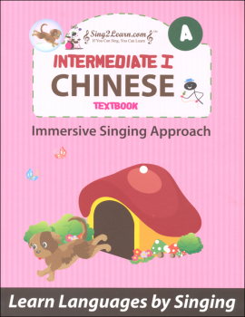 Chinese Intermediate 1A Textbook