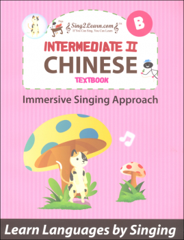 Chinese Intermediate 2B Textbook