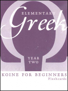 Elementary Greek Koine for Beginners Year Two Flashcards