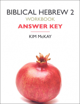 Biblical Hebrew 2 Workbook and Workbook Answer Key Set