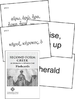 Second Form Greek Flashcards