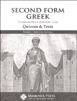 Second Form Greek Quizzes & Tests