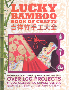 Lucky Bamboo Book of Crafts