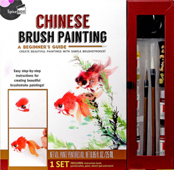 Introduction To Chinese Brush Painting (Intro To)