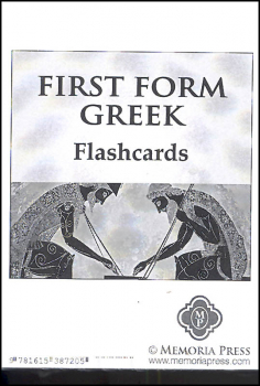 First Form Greek Flashcards